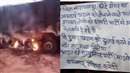 Narayanpur News: नक्सलियों ने लौह अयस्क से भरी एक ट्रक को लगाई आग, सजा-ए-मौत देने का फरमान किया जारी