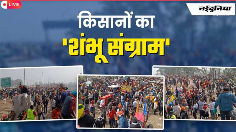 किसान आंदोलन LIVE: दो दिन दिल्ली कूच नहीं, प्रदर्शनकारी की मौत पर आज हरियाणा में चक्काजाम