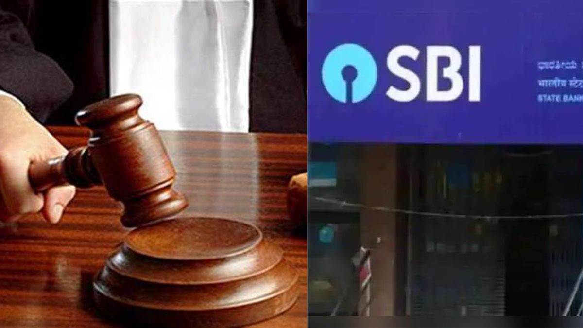 MP IT Court: चूक नहीं मान रहा था बैंक, आइटी कोर्ट ने डिजिटल सिग्नेचर पर रोक लगा वापस दिलवाए रुपये