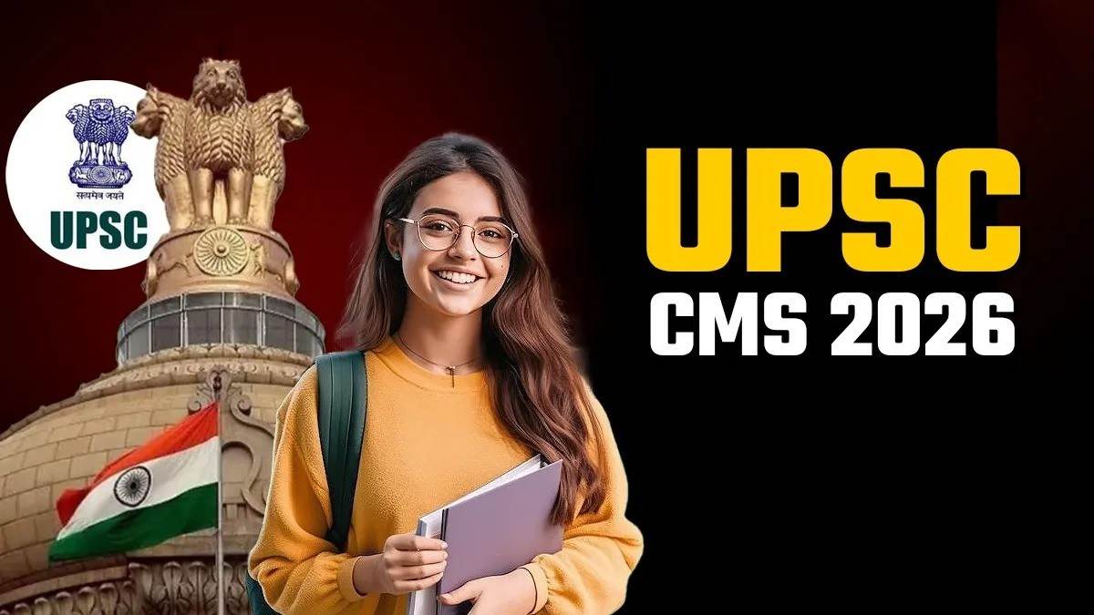 UPSC CMS 2026: मेडिकल ऑफिसर के पदों पर निकली भर्ती, जानें योग्यता, सैलरी और आवेदन की पूरी प्रक्रिया?