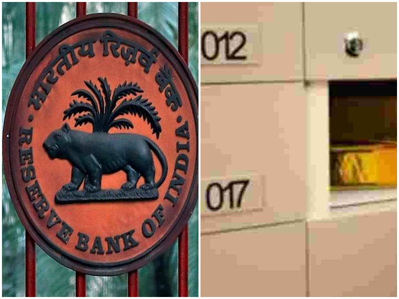 RBI ने बैंक लॉकर के नियमों में किया बदलाव, अब ग्राहकों को मिलेंगी नई सुविधाएं, जानिये डिटेल