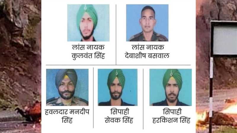 Poonch Terror Attack Update पुंछ आतंकी हमले में शामिल थे 7 आतंकी तलाश जारी Poonch Terror 1371