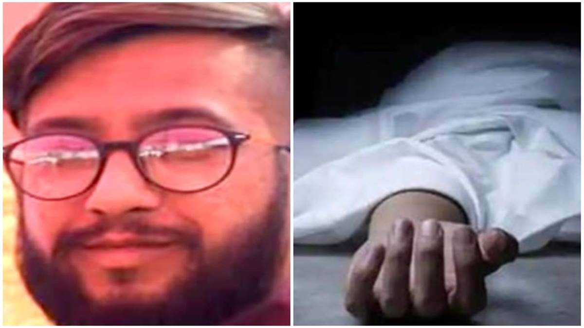 Bhilai Crime News: प्यार में असफल असिस्टेंट प्रोफेसर ने कर ली आत्महत्या, सुसाइड नोट में लिखी ये बातें