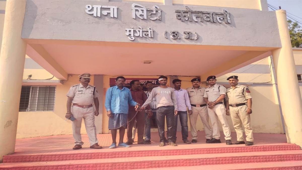 Mungeli News: बारातियों पर प्राणघातक हमला के छह आरोपित गिरफ्तार