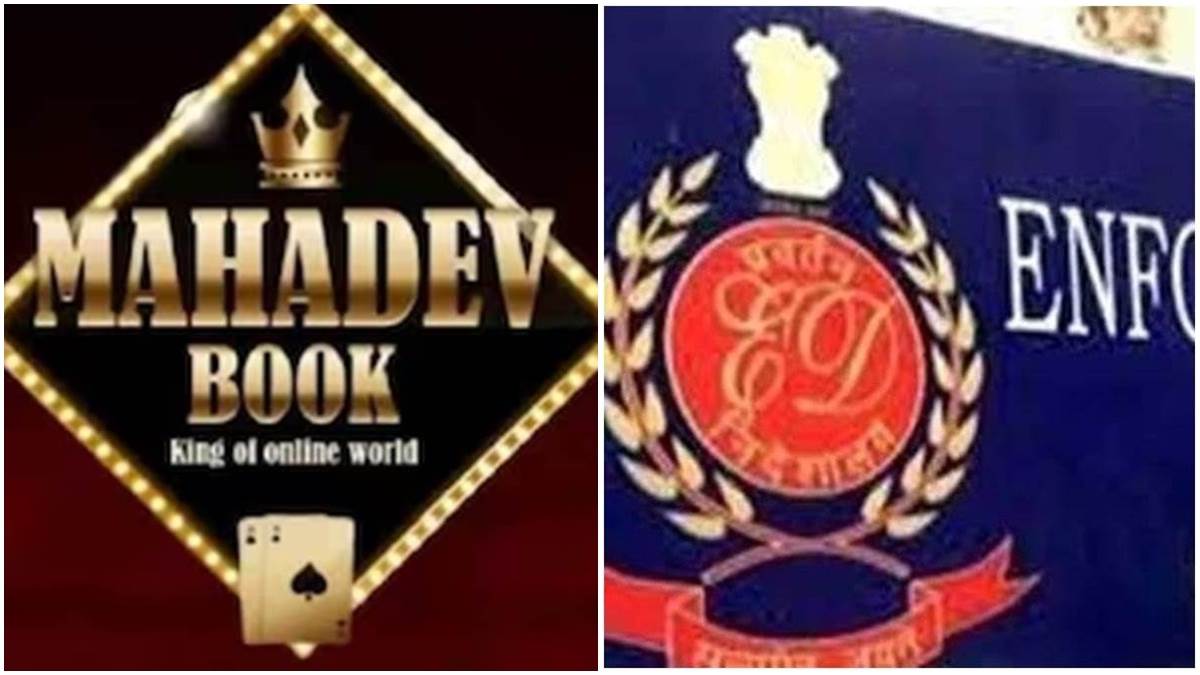 CG News: महादेव सट्टेबाजी मामला: ईडी ने जब्त की 573 करोड़ की संपत्ति