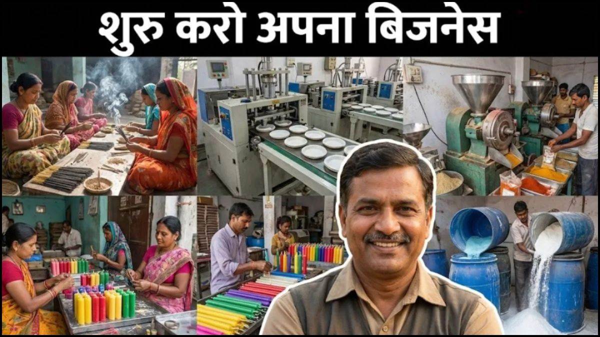 MP के युवाओं के लिए सुनहरा मौका, सरकार दे रही है 50 लाख तक का बिजनेस लोन, जानें कैसे लें लाभ