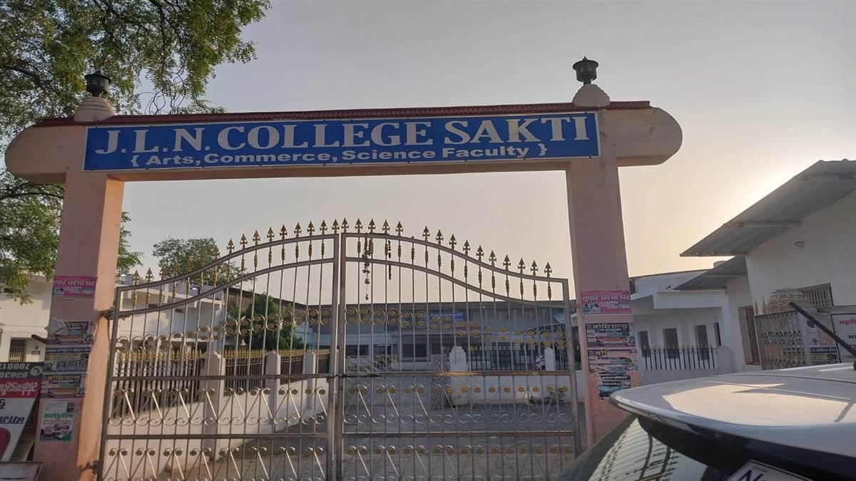 Janjgir Champa News जेएलएन कालेज को 13 करोड़ 85 लाख जमा करने नोटिस