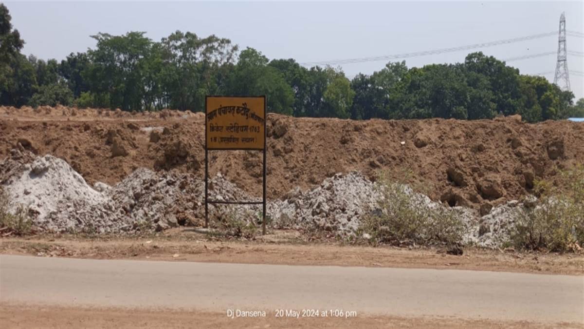 Janjgir-champa News : निस्तारी तालाब एवं खेल मैदान में पाट दिया राखड़