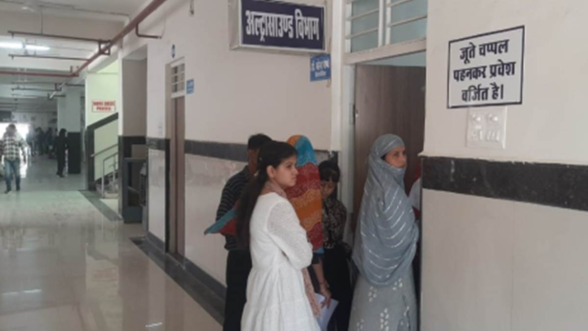 Gwalior News: मर्ज के आठ दिन बाद सोनोग्राफी की डेट मिल रही, उस दिन भी नहीं हो रही
