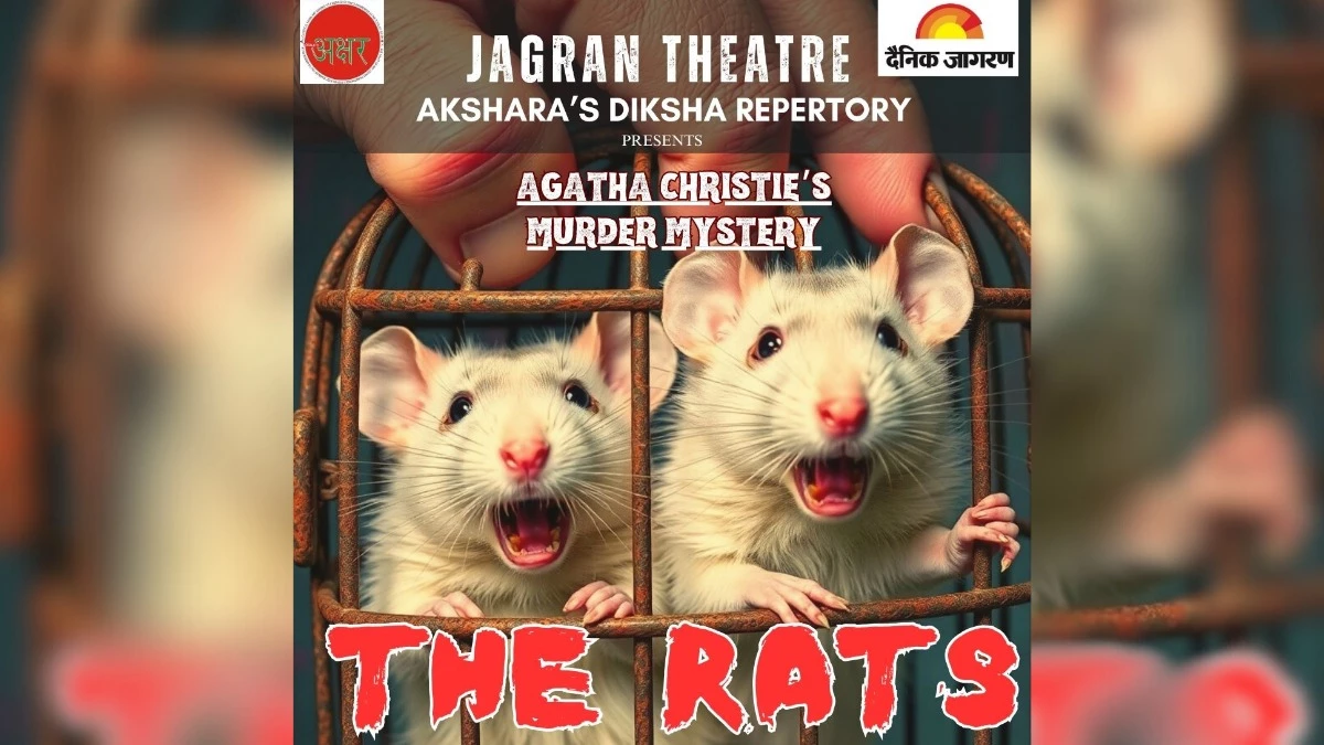 Jagran Theatre: चूहों की तरह जाल में फंसेंगे प्रेमी जोड़े, इस डरावनी कहानी का नाम है 'द रैट्स'; जरूर देखें
