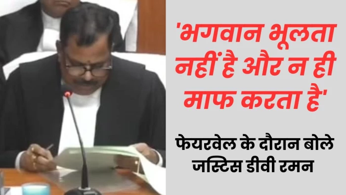 MP High Court के जज का दर्द- 'मेरी पत्नी बीमार थी, लेकिन सुप्रीम कोर्ट ने मेरे ट्रांसफर पर कोई सुनवाई नहीं की'