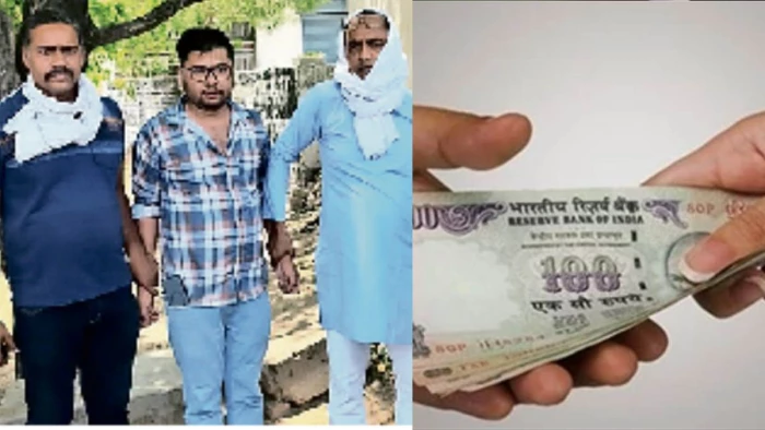 जमीन के सीमांकन के बदले पटवारी ने ली 6 हजार की रिश्वत, लोकायुक्त पुलिस ने रंगे हाथों पकड़ा