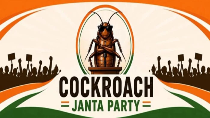 कॉकरोच जनता पार्टी' का X अकाउंट भारत में ब्लॉक, क्या है CJP जिसने सोशल मीडिया पर