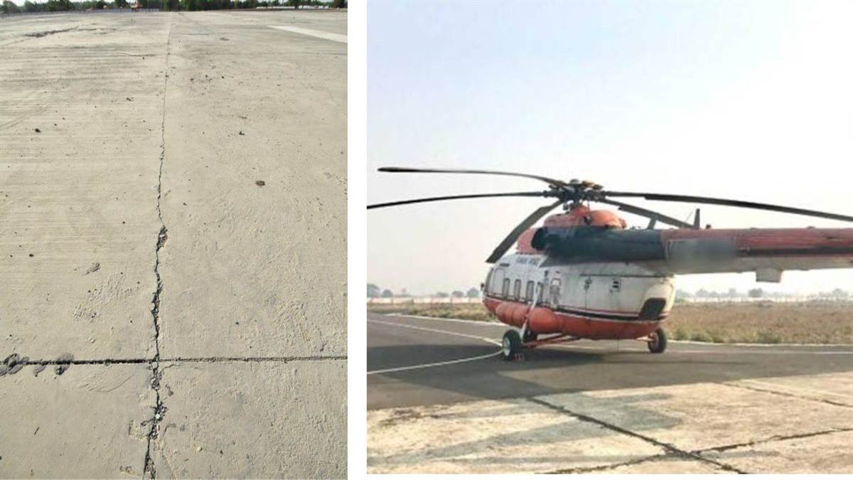सिंहस्थ-2028: उज्जैन के सदावल में बन रहे हेलीपैड पर काम पूरा होने से पहले ही...