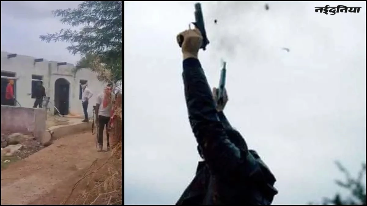 जमानत पर बाहर आए बदमाश ने पूर्व सरपंच के घर की फायरिंग, बोला- क्यों दर्ज कराई रिपोर्ट