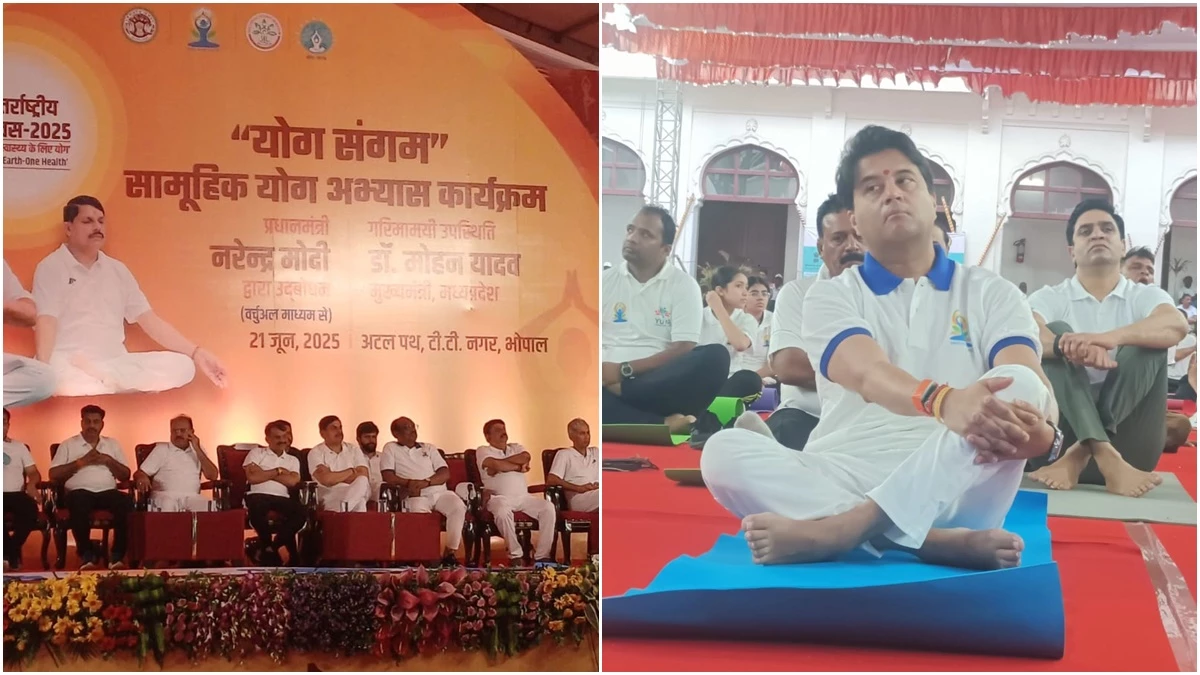 अंतरराष्ट्रीय योग दिवस पर भोपाल में सीएम मोहन यादव तो इंदौर में केंद्रीय मंत्री सिंधिया ने किया योग