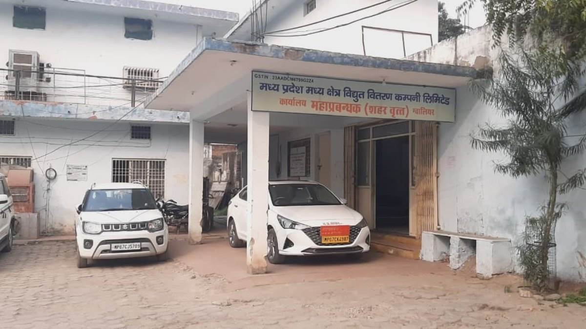 ग्वालियर में बिजली कंपनी के दावों की खुली पोल, 3 महीने तक नहीं ली रीडिंग, अब उपभोक्ताओं को थमाए हजारों के बिल