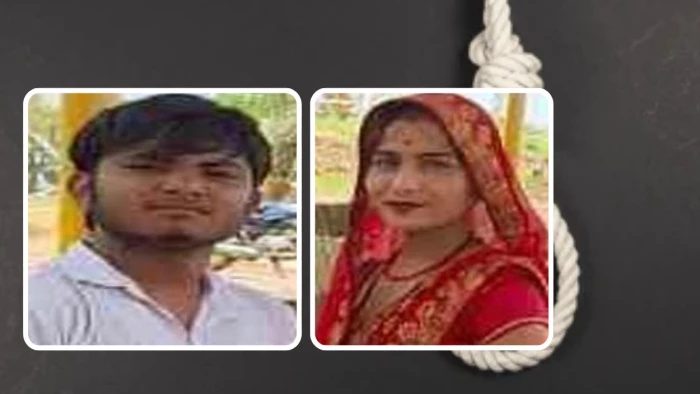 शादी से लौटे पिता ने तोड़ा दरवाजा, तो अंदर एक ही फंदे पर लटके मिले नवदंपती; पुलिस को 3 एंगल पर शक