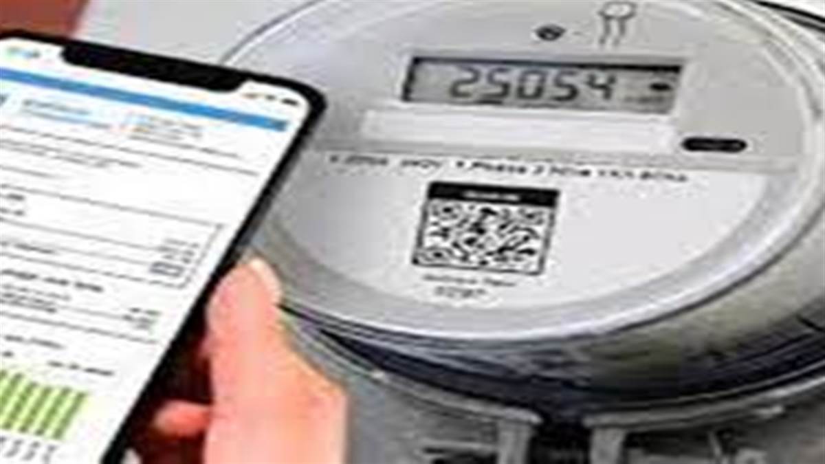 Electricity Consumption Bill in Jabalpur क्यूआर कोड से बिजली खपत का