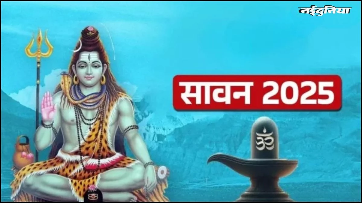 Sawan 2025: आस्था की एक ऐसी मिसाल है कांतेश्वर मंदिर, जहां हर मनोकामना होती है पूरी