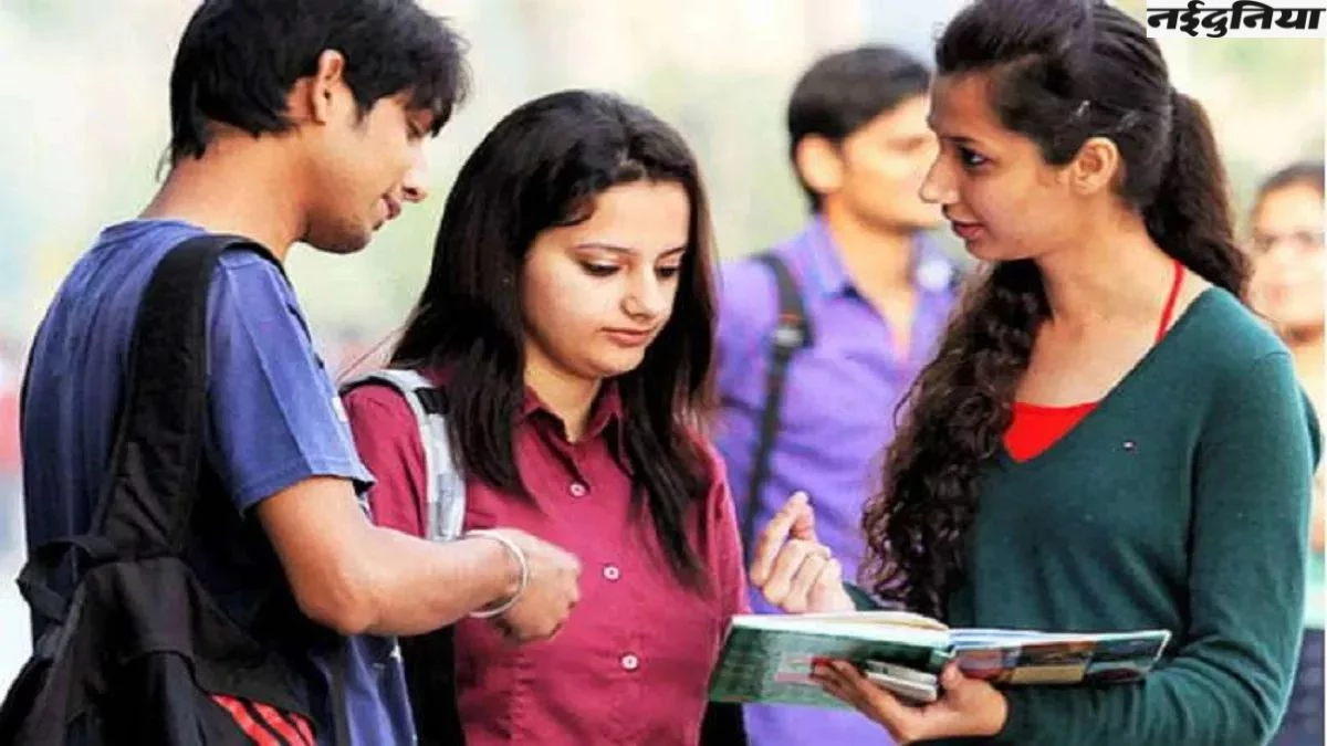 Sub-Engineer Recruitment Exam: परीक्षा में ड्रेस कोड को लेकर फंसे परीक्षार्थी, किसी ने फाड़ी शर्ट तो किसी ने लिया उधार