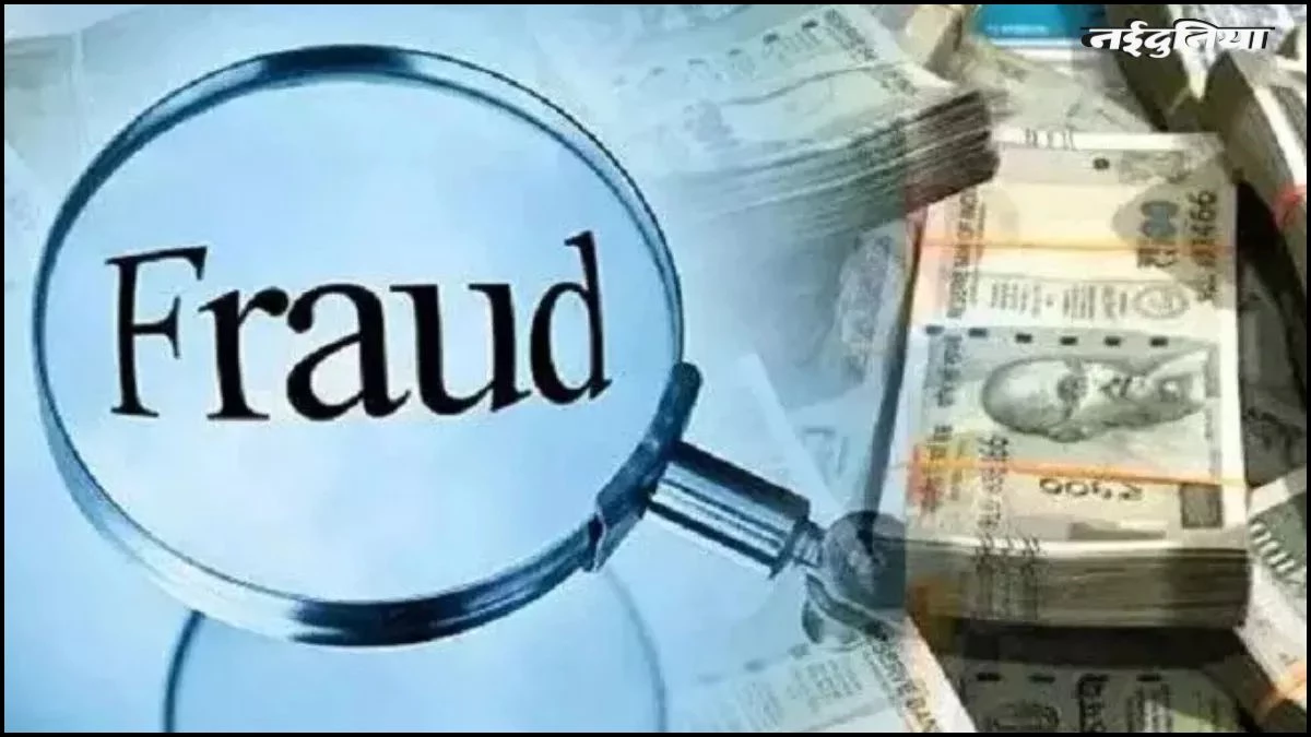 रेलवे में नौकरी का झांसा देकर ठगी, इंजीनियरिंग के छात्र से 3 लाख रुपये हड़पे