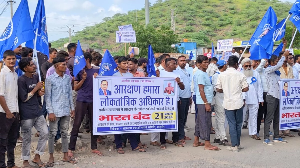 Bharat Bandh Today: भारत बंद का सबसे ज्यादा असर बिहार में… पटना में प्रदर्शनकारियों पर लाठीचार्ज