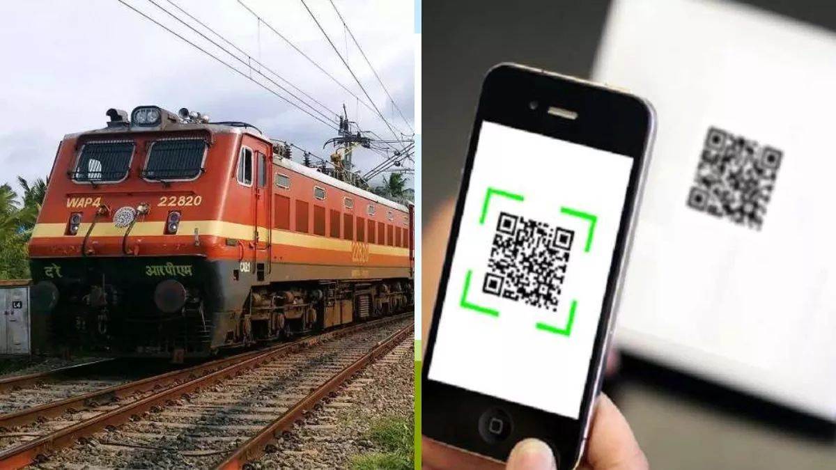 यात्रियों के लिए सुविधा: रतलाम मंडल के 88 स्‍टेशनों पर अब रेलवे टिकट खिड़की पर अब क्यूआर कोड से भी पेमेंट