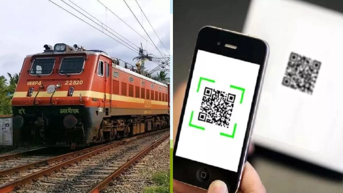 यात्रियों के लिए सुविधा: रतलाम मंडल के 88 स्‍टेशनों पर अब रेलवे टिकट खिड़की पर अब क्यूआर कोड से भी पेमेंट