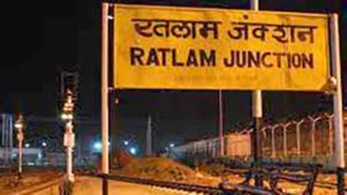 Ratlam News: सिलेंडर लेकर चढ़ा यात्री, चलती ट्रेन में लीक हुई गैस, बदबू से घबराकर कूदे यात्री