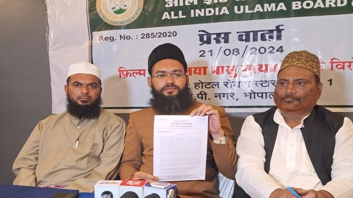 फिल्म 'आलिया बसु गायब है' को लेकर उठा विवाद, मुस्लिम संगठन ने अभिनेता के खिलाफ जारी किया फतवा
