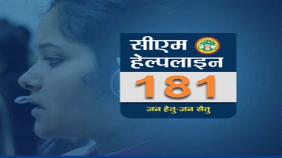 Indore: आयुष्मान योजना को लेकर हर माह सीएम हेल्पलाइन पर हो रही 10 शिकायतें