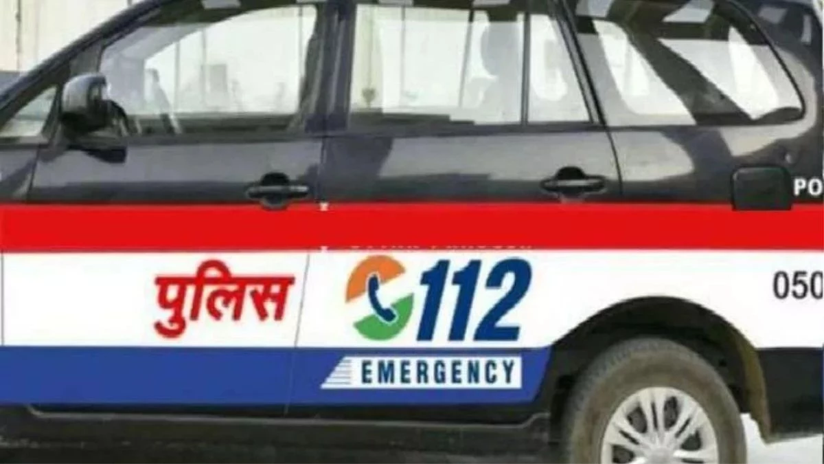 अमेरिका की 911 जैसी सुविधाओं से युक्त डायल 112 सेवा मध्य प्रदेश में शुरू, एक क्लिक पर पहुंचेगी मदद