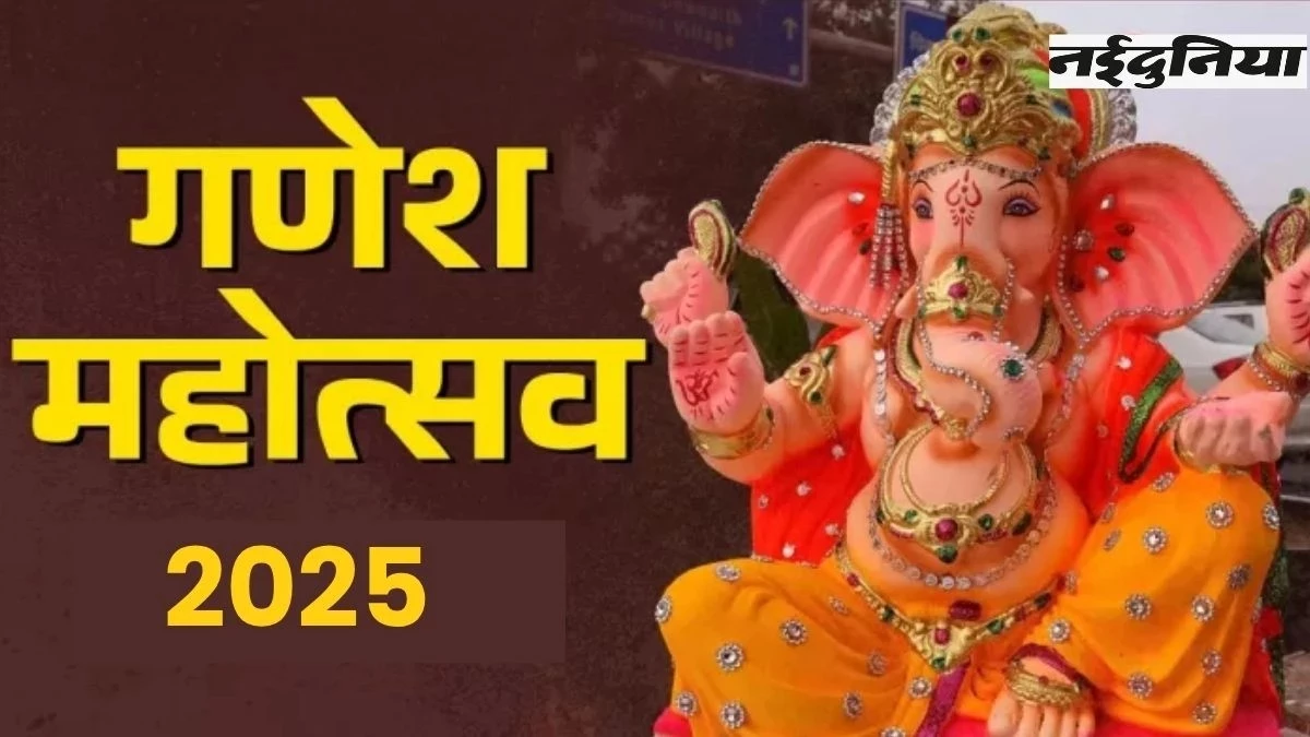 बुधवार को गणेश चतुर्थी, बन रहे रवि, स्वार्थ सिद्धि व लक्ष्मीनारायण योग