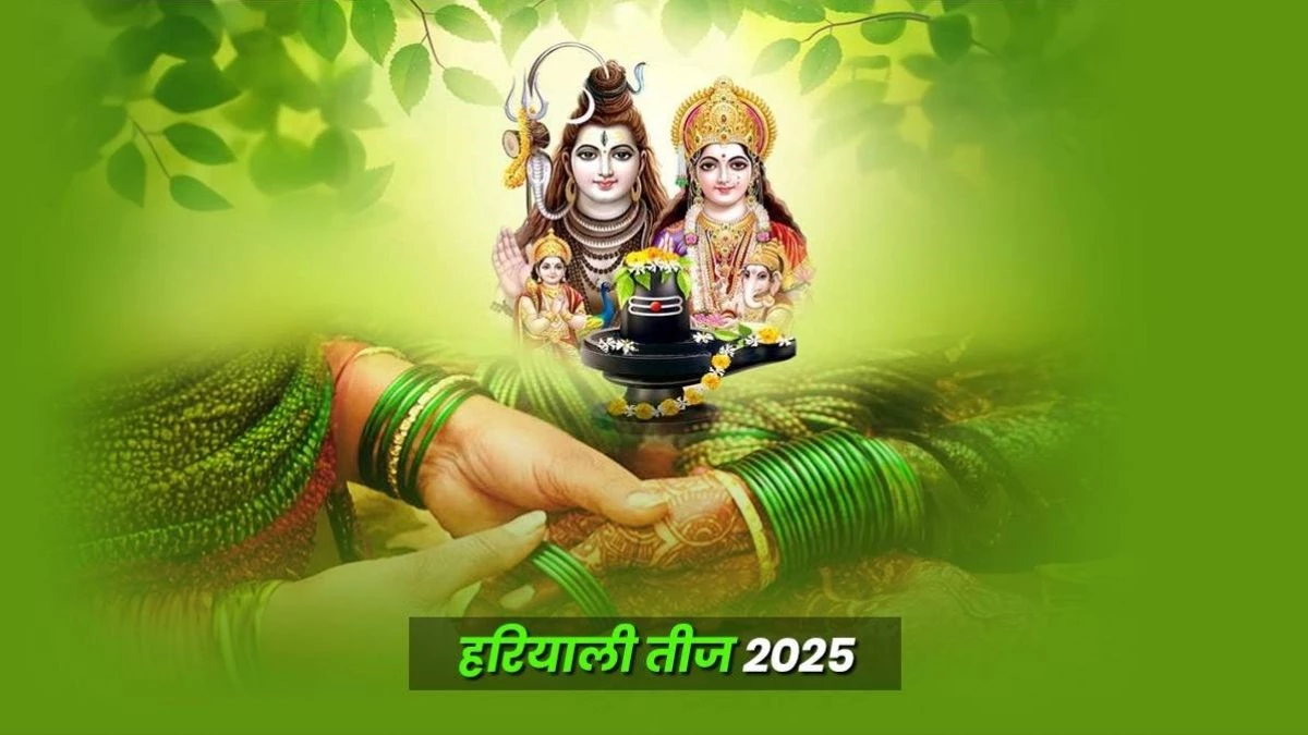 Hartalika Teej 2025 Lucky Zodiac: हरितालिका तीज पर बन रहे दुर्लभ संयोग से 3 राशियों की चमकेगी किस्मत, खुलेंगे तरक्की के रास्ते