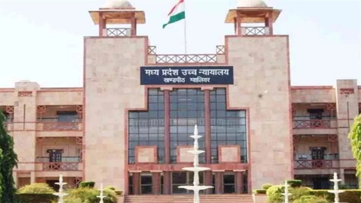 'सिर्फ लेन-देन का विवाद आत्महत्या के लिए उकसावा नहीं' एमपी HC ने Suicide केस में दर्ज FIR निरस्त की
