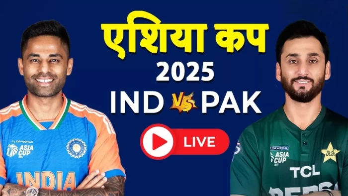 India vs Pakistan Update: भारत ने फिर दी पाक को दी पटखनी, 6 विकेट से मैच अपने नाम किया