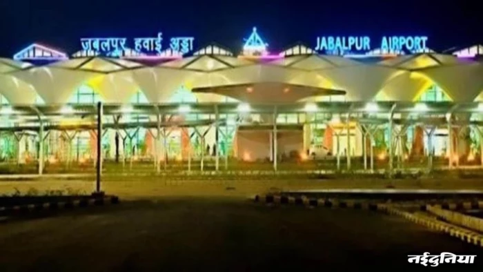 Jabalpur Dumna Airport: फटी कैनोपी से यात्रियों को दिक्कत, पांच माह बाद भी नहीं हुई मरम्मत