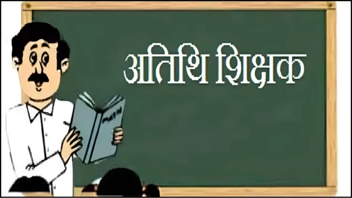 अतिथि शिक्षक भर्ती में धांधली का आरोप, पीड़ित अभ्यर्थी ने DEO से की लिखित शिकायत, कोर्ट जाने की दी चेतावनी