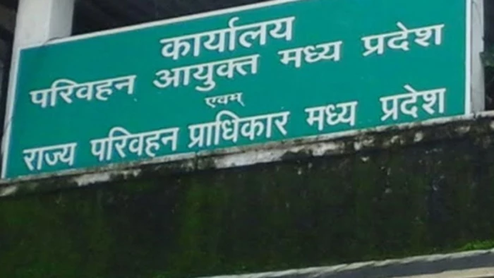 परिवहन विभाग में जल्द होगी भर्ती, कैडर रिव्यू के बाद भरे जाएंगे 874 पद, अभी आधी क्षमता से चल रहा डिपार्टमेंट