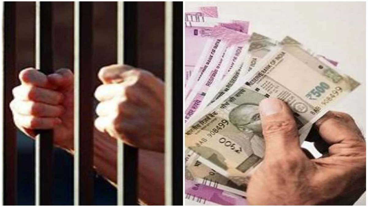 जेल में सजा काट रहे कैदी को 8 लाख रु. के पैकेज का ऑफर, बहुत दिलचस्‍प है यह कहानी