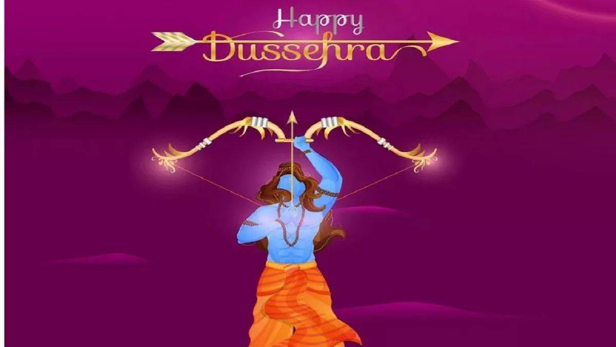 Dussehra 2023 दशहरा पर्व पर 30 साल बनेगा शश और बुधादित्य राजयोग, इन