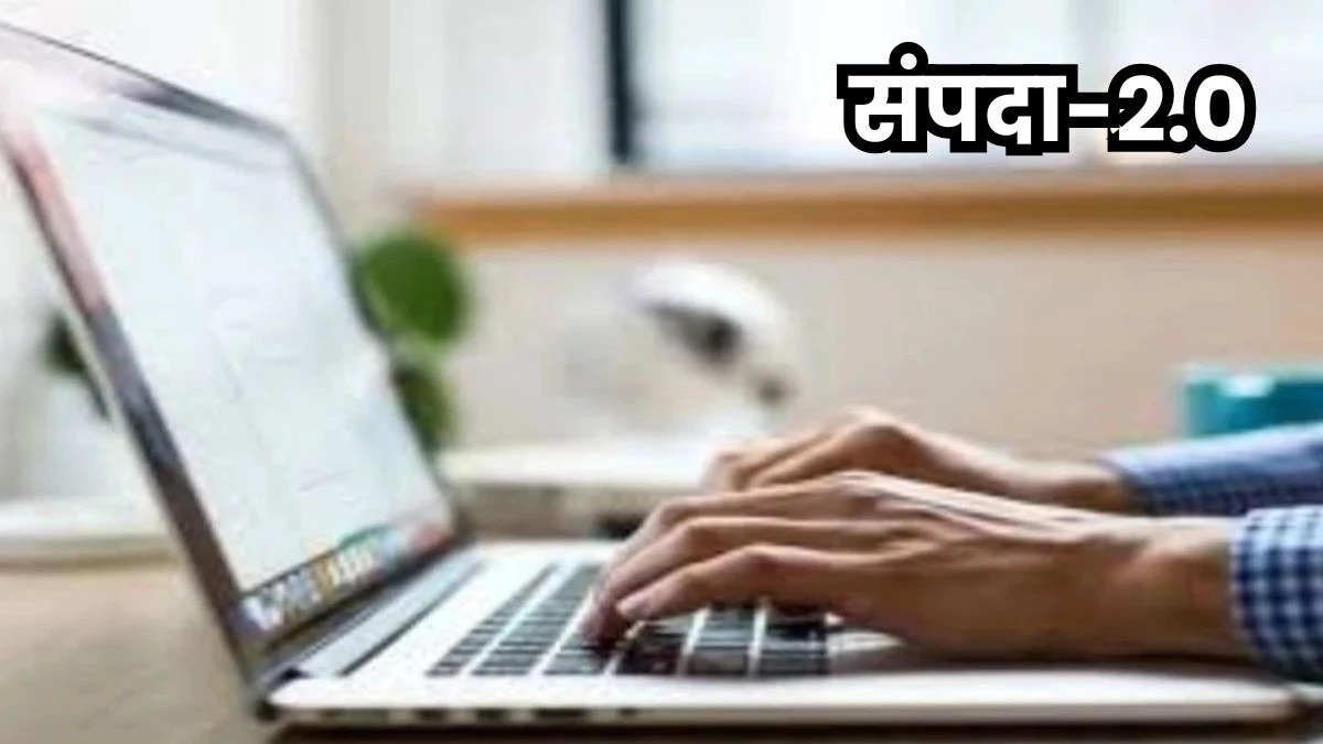 Sampada 2.0: मध्य प्रदेश में संपदा-2.0 लांच, फिर भी नहीं मिल रही ऑनलाइन रजिस्ट्री की सुविधा