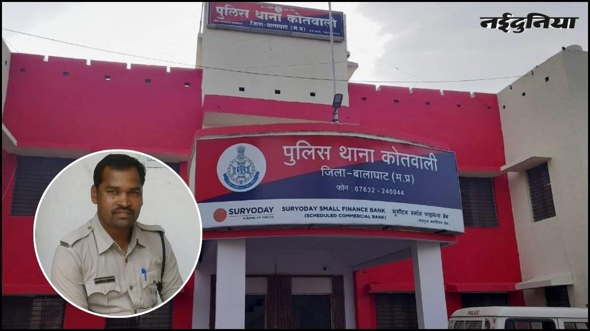 Balaghat पुलिस थाने से चोरी मामले में बड़ा खुलासा, हेड कांस्टेबल ने 21 दिनों में पार कर दी 99% राशि, ऐसे निकालता था रकम