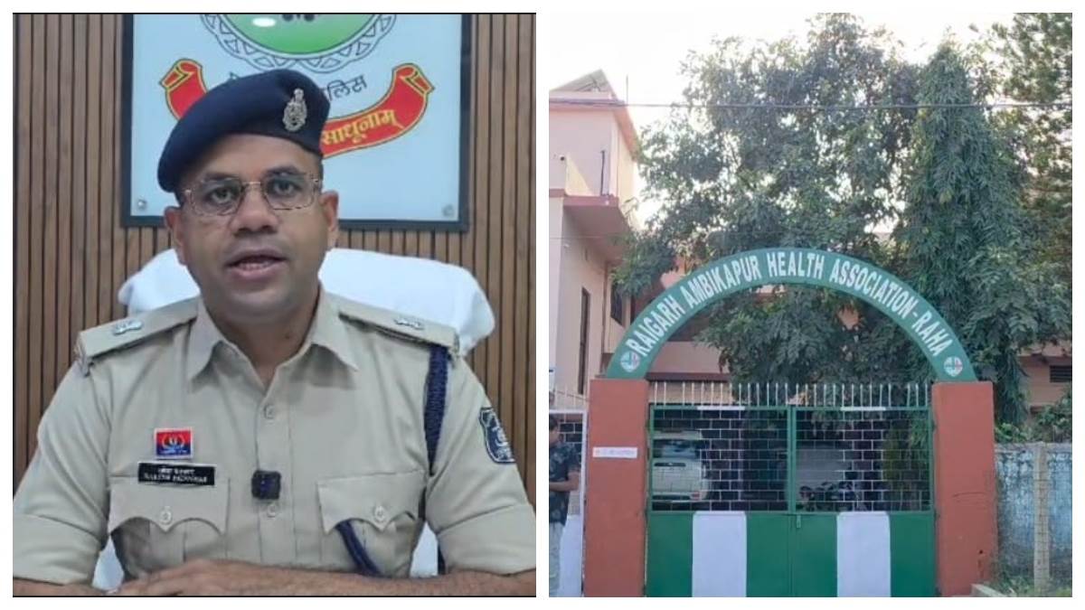 साइबर ठगों का विदेशी कनेक्शन 'फंडिंग' जर्मन डोनर का ईमेल हैक ₹14.43 लाख की ठगी, ऑनलाइन फ्रॉड, जशपुर में FIR