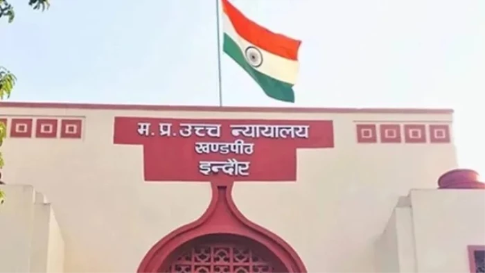 एमपी हाई कोर्ट का बड़ा फैसला... शिक्षकों के अंतर-जिला तबादले पर रोक! वरिष्ठता प्रभावित न करने के दिए आदेश