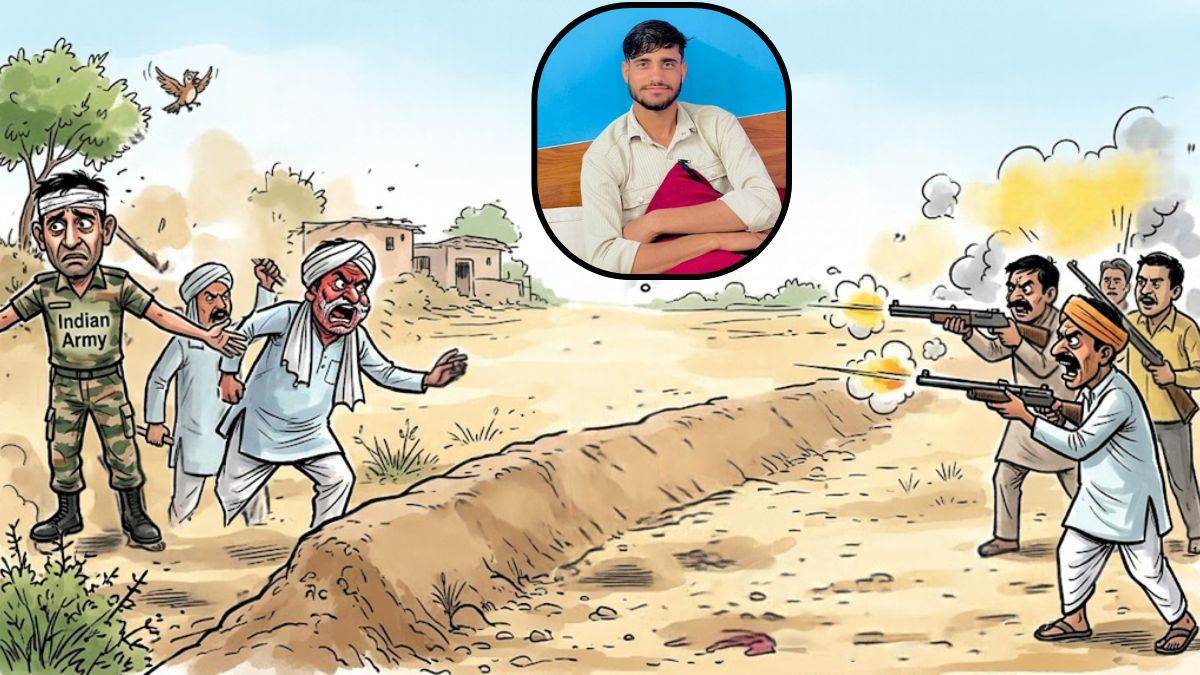 मुरैना में खेत की मेढ़ को लेकर विवाद में ताबड़तोड़ फायरिंग, लाठियों से भी...