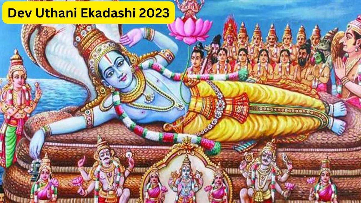 Dev Uthani Ekadashi Story जब सांख्यायन राक्षस ने चुरा लिए थे वेद