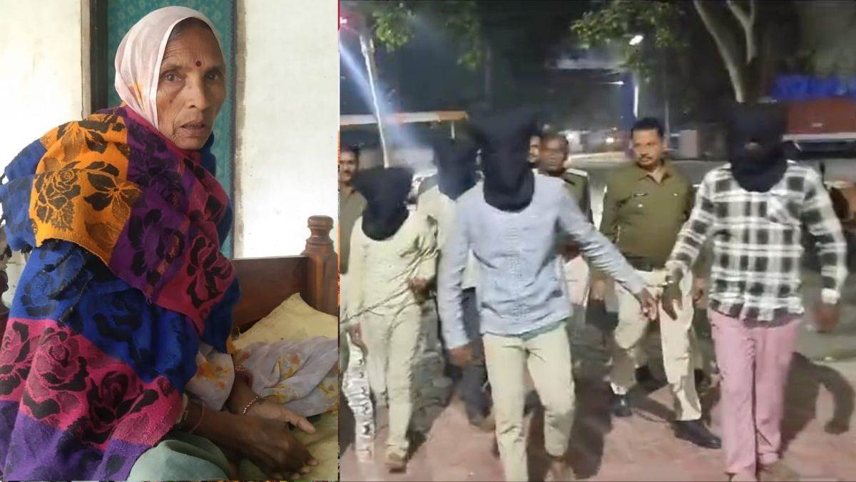 चांदी की कड़ी लूटने के लिए बुजुर्ग महिला के काट दिए थे पैर, पुलिस ने 13 दिन बार चार आरोपियों को पकड़ा