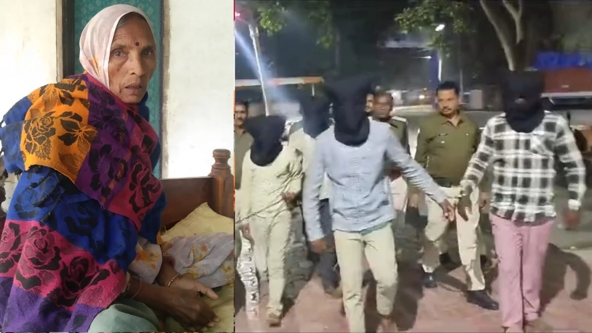 चांदी की कड़ी लूटने के लिए बुजुर्ग महिला के काट दिए थे पैर, पुलिस ने 13 दिन बार चार आरोपियों को पकड़ा